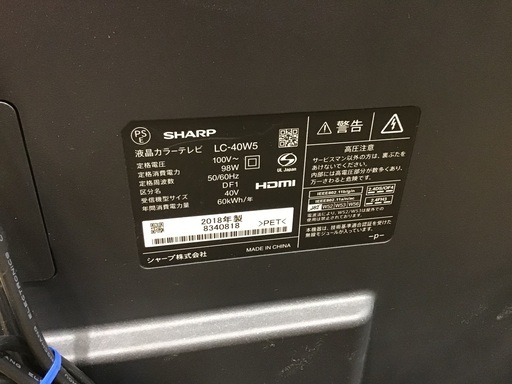 【トレファク神戸新長田】SHARPの40インチ2018年製LED液晶テレビです!!【取りに来れる方限定】