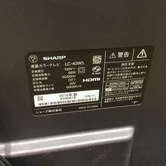 取りに来れる方限定】SHARPの40インチLED液晶テレビです！！