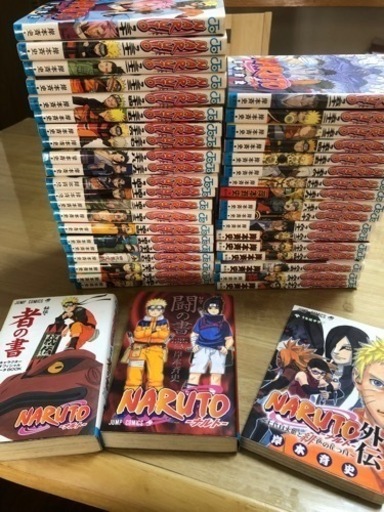受け渡し予定決まりました ナルト30 67巻 プラス関連本 プラスよければバラ6冊 みかん 西神中央の本 Cd Dvdの中古あげます 譲ります ジモティーで不用品の処分