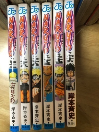 受け渡し予定決まりました ナルト30 67巻 プラス関連本 プラスよければバラ6冊 みかん 西神中央の本 Cd Dvdの中古あげます 譲ります ジモティーで不用品の処分