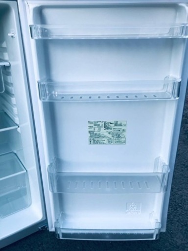 ①✨2016年製✨1414番 ユーイング✨ノンフロン冷凍冷蔵庫✨UR-F230H‼️
