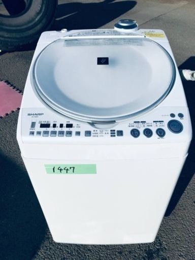 ①1447番SHARP✨洗濯乾燥機✨ES-TX800‼️