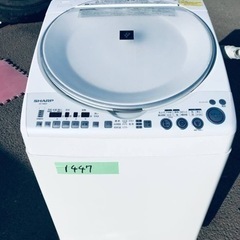 ①1447番SHARP✨洗濯乾燥機✨ES-TX800‼️