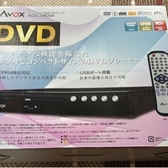 DVDプレーヤー　ADS-390SK