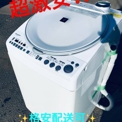 ①ET1447番⭐️8.0kg⭐️SHARP電気洗濯乾燥機⭐️