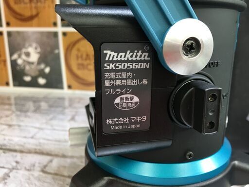 マキタ　墨出し器　SK505GDN　未使用　バッテリー×1　充電器　フルライン