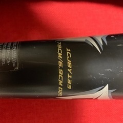 ☆少年野球　☆ギガキング　☆ビヨンド