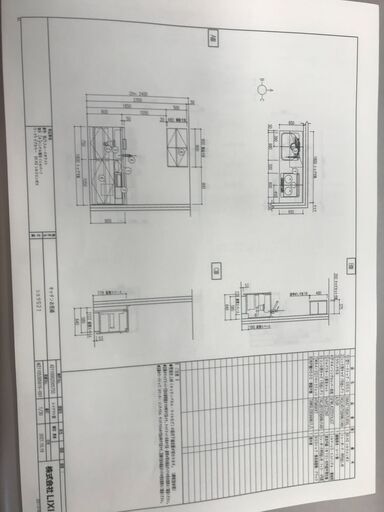 シエラ SI W1800 フード無し