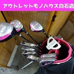 ワールドイーグル レディース ゴルフクラブセット FL-01V2 10本 右利き用 ヘッドカバー×2・バッグ付き 計13点 WORLD EAGLE ☆ 札幌市 白石区 東札幌 ☆ アウトレットモノハウス 