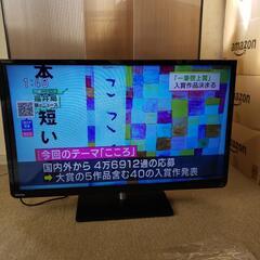 売約済　東芝32インチ液晶テレビ レグザ 32S7 2013年製...