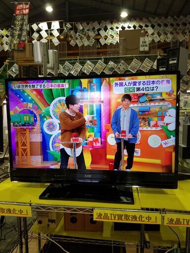 【愛品館市原店】三菱 2016年製 40ｲﾝﾁ液晶テレビ LCD-40BT3【愛市IT】