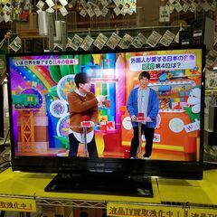【愛品館市原店】三菱 2016年製 40ｲﾝﾁ液晶テレビ LCD...