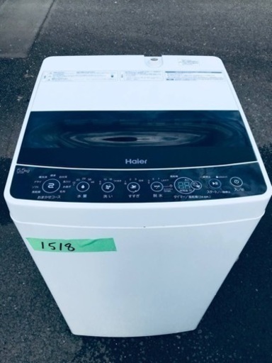 ✨2020年製✨1518番 Haier✨全自動電気洗濯機✨JW-C55D‼️
