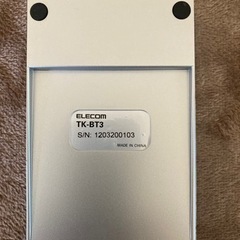 USBテンキーボード　ELECOM TK-BT3 - 函館市