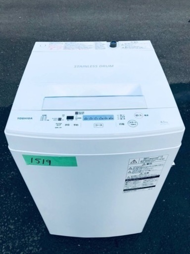 ✨2019年製✨1519番 東芝✨電気洗濯機✨AW-45M7‼️