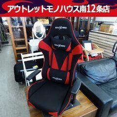 GALAXHERO ゲーミング座椅子 ゼウス Air ZAISU...