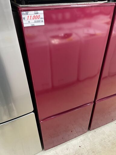 リサイクルショップどりーむ荒田店　No９６８１　冷蔵庫　中古　アクア　１８４L　赤　２０１６年製　激安