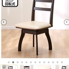 ニトリのダイニングセット