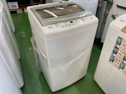 【愛品館八千代店】保証充実アクア2020年製7.0㎏全自動洗濯機