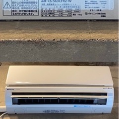 中古 パナソニック エアコン 14畳用