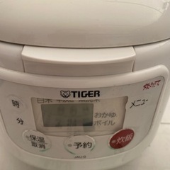 タイガー⭐️マイコン炊飯ジャー3合だき‼️JAU-G550‼️現...