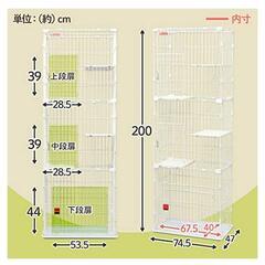 猫用 3段ケージ