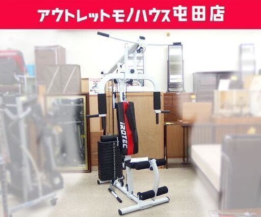 筋トレセット　ホームジム 売約済】ホームジムトレーニングセット