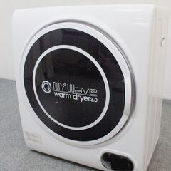 ケーズウェーブ 家庭用小型衣類乾燥機 乾燥3.0㎏ マイウェーブ ウォームドライヤー 2021年製   中古家電 店頭引取歓迎 R5094)