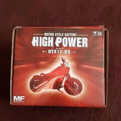 High Powerバッテリー HTX12-BS☆YTX12-BS互換