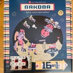 木のおもちゃ知恵玩具　エデュテ公式　BAKOBA(バコバ)