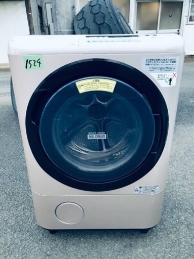 ✨2016年製✨1524番 日立✨ドラム式電気洗濯乾燥機✨BD-NX120AR‼️
