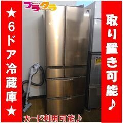 配達設置無料！ 大きめ2ドア冷蔵庫 270L 2人ぐらしにも最適 HL02