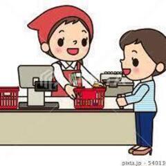 【募集】 大手スーパーでのレジのお仕事です。◆札幌市西区山の手◆