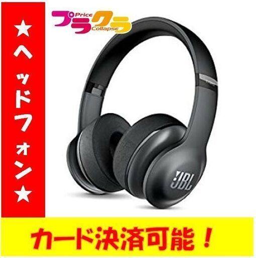 C1667　新品　未開封　JBL　ヘッドフォン　EVEREST300　送料A　札幌　プラクラ南9条店　カード決済可能