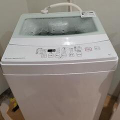 ニトリ洗濯機6kg(良好品)