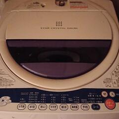 【ネット決済】洗濯機(TOSHIBA)