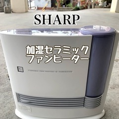SHARP 加湿セラミックファンヒーター　暖房