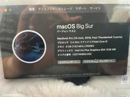 MacBook Pro2019 13インチ　256GB