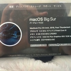 【ネット決済・配送可】MacBook Pro2019 13インチ...