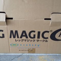レッグマジックサークル　グライド付き　未使用　№D-7