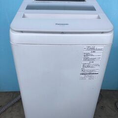 パナソニック 7.0kg 簡易乾燥機能付 2016年製 自動槽洗浄 NA-FA70H3 7kg 全自動洗濯機 縦型洗濯機 Panasonic