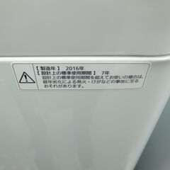 パナソニック 2016年製 5.0kg 洗濯機 NA-F50B10 【モノ市場半田店】151