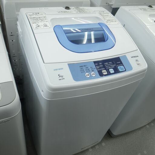 日立 2015年製 5.0kg 洗濯機 NW-５TR 【モノ市場半田店】151