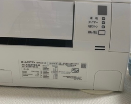 【美品】DAIKIN 2019年製エアコン