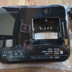 ブリヂストン電動アシスト自転車　三輪車