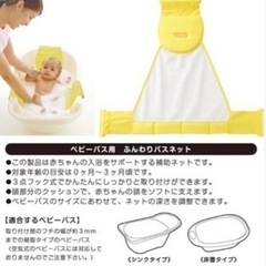 福岡県の中古ベビーバスが無料 格安で買える ジモティー