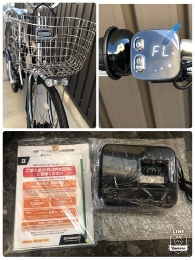 売切◇新車🌸2022◇ブリヂストン電動アシスト自転車 フロンティアDX  