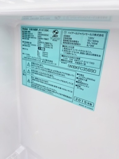 単身用冷蔵庫洗濯機セット販売✨　熊本リサイクルショップen