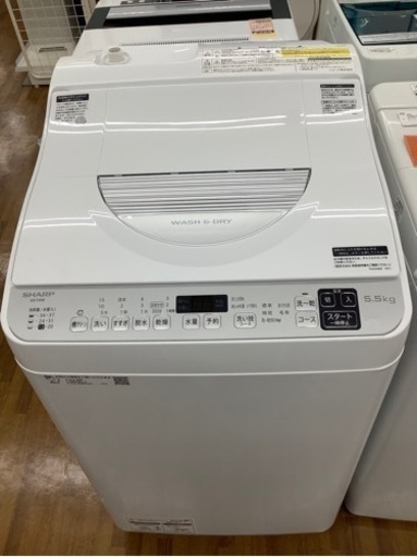 安心の12ヶ月保証付き　SHARP（シャープ）縦型洗濯乾燥機　ES-TX5E-S  5.5kg  2021年製　50Hz/60Hz  272