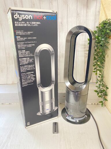 (売約済み)元箱あり【美品】dyson　ダイソン　セラミックファンヒーター　AMO5　hot+cool　温風機　冷風機　リモコン有